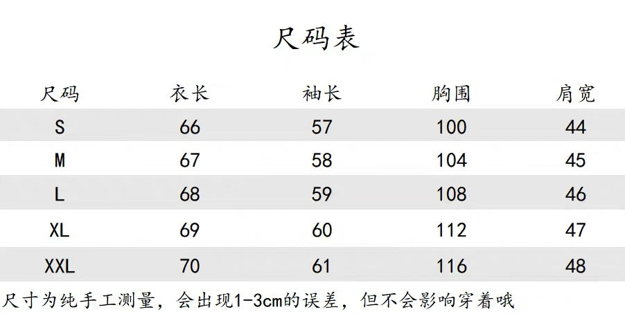 Size chart for sweatshirt in sizes S to XXL with garment measurements in centimetres